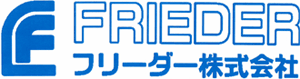 フリーダー株式会社｜FRIEDER